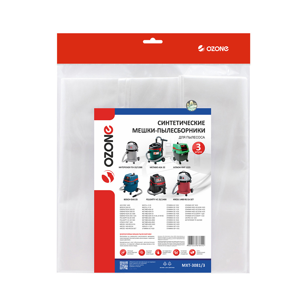 

Мешок для пылесоса Ozone (3081/3) 25 л к моделям Bosch Gas 25/Kress 1400/Интерскол ПУ-3 синтетическая ткань для сухой и влажной уборки (3 шт.)