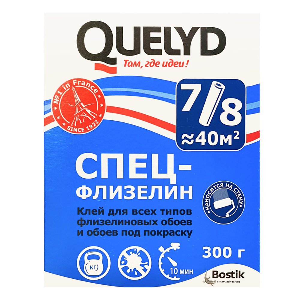 Клей для флизелиновых обоев Quelyd Спец-флизелин 300 г клей обойный quelyd спец флизелин 300 г