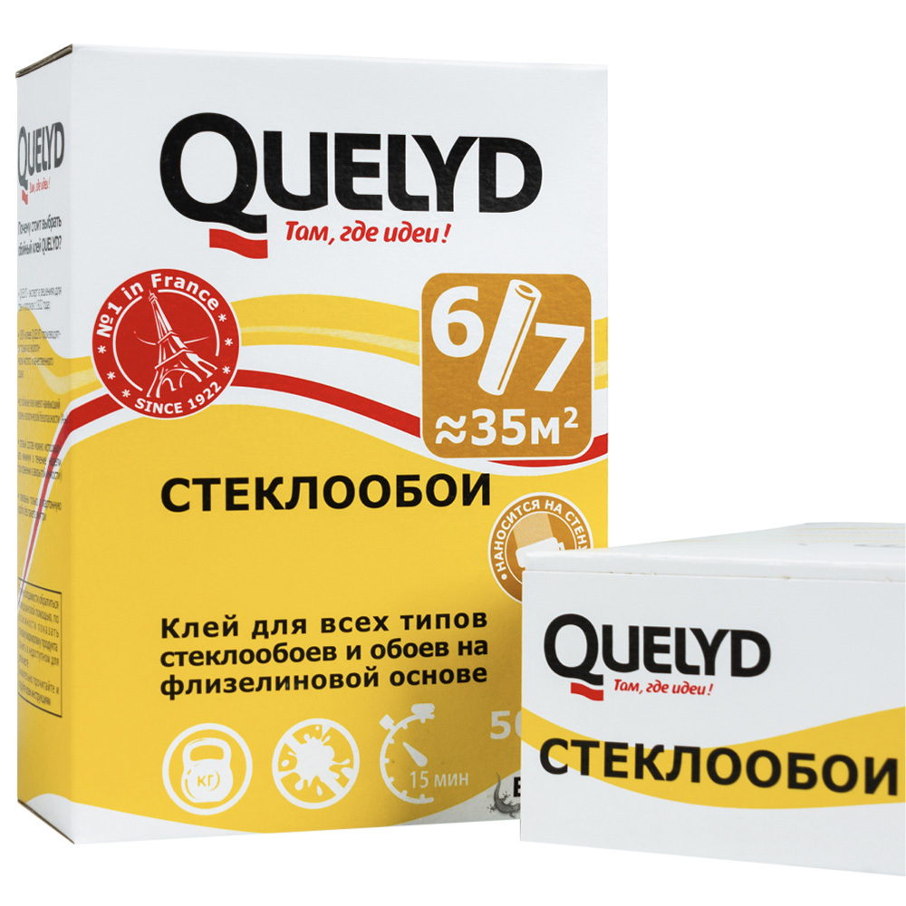 Клей для стеклообоев Quelyd 500 г Вид№4