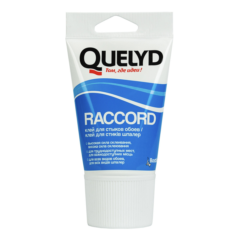 Клей для стыков обоев Quelyd Raccord 80 г клей для стыков обоев quelyd raccord 0 08кг