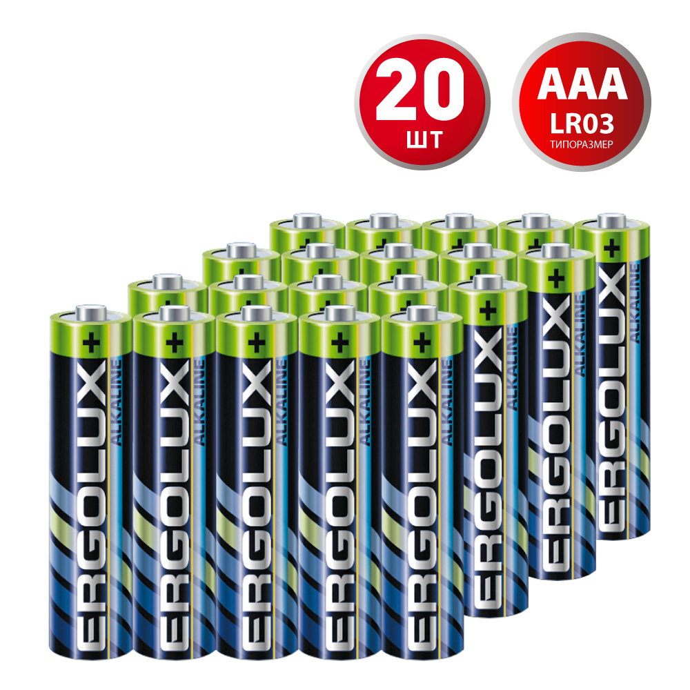 Батарейка Ergolux Alkaline (LR03 BL-2) ААА мизинчиковая LR03 1,5 В (20 шт.) ergolux lr03 alkaline bp 12 lr03 bp 12 батарейка 1 5в 12 шт в уп ке