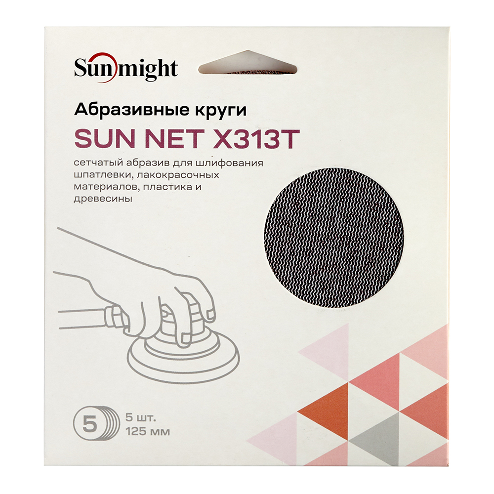 Диск шлифовальный Sunmight Sun Net d125 мм P150 на липучку сетчатая основа (5 шт.) Вид№3