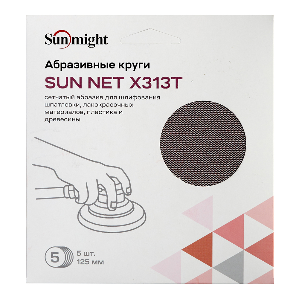 Диск шлифовальный Sunmight Sun Net d125 мм P400 на липучку сетчатая основа (5 шт.) Вид№3