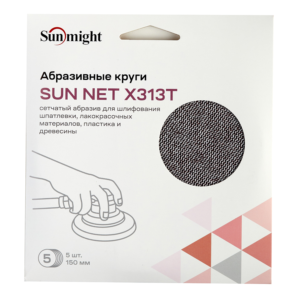 Диск шлифовальный Sunmight Sun Net d150 мм P80 на липучку сетчатая основа (5 шт.) Вид№3