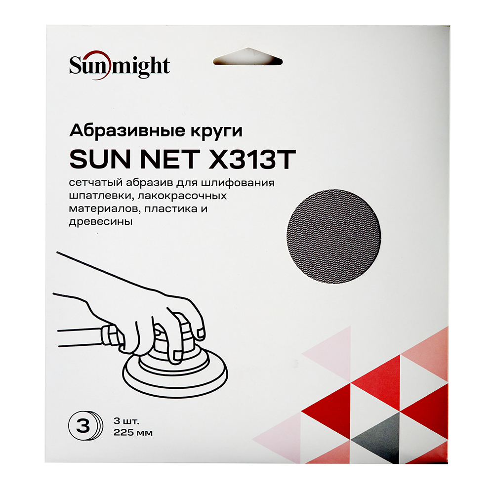 Диск шлифовальный Sunmight Sun Net d225 мм P320 на липучку сетчатая основа (3 шт.) (83414R3) Вид№3