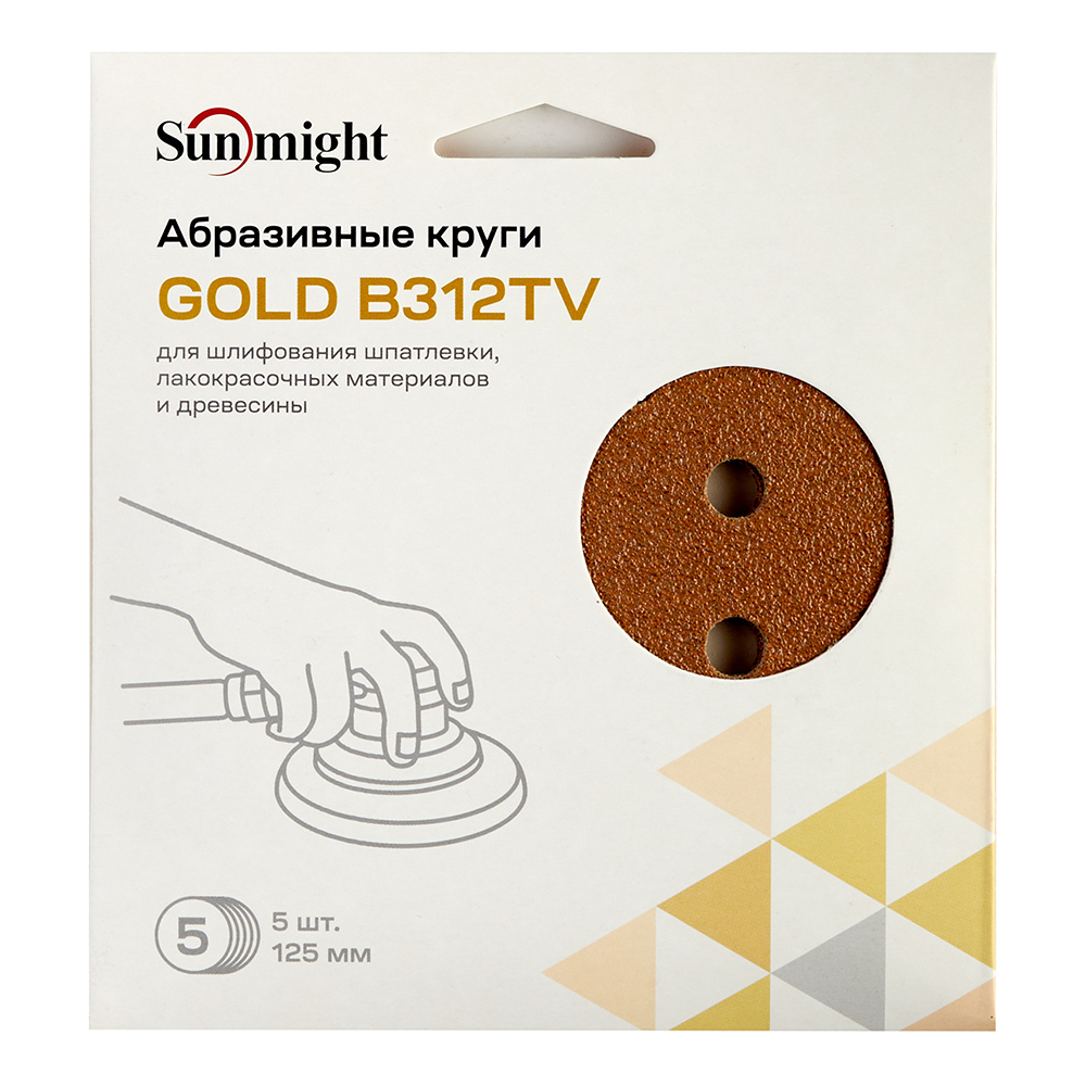 Диск шлифовальный Sunmight Gold d125 мм P60 на липучку бумажная основа (5 шт.) Вид№3