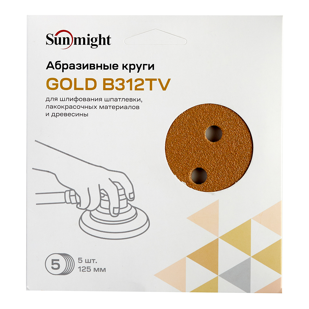 Диск шлифовальный Sunmight Gold d125 мм P80 на липучку бумажная основа (5 шт.) Вид№3