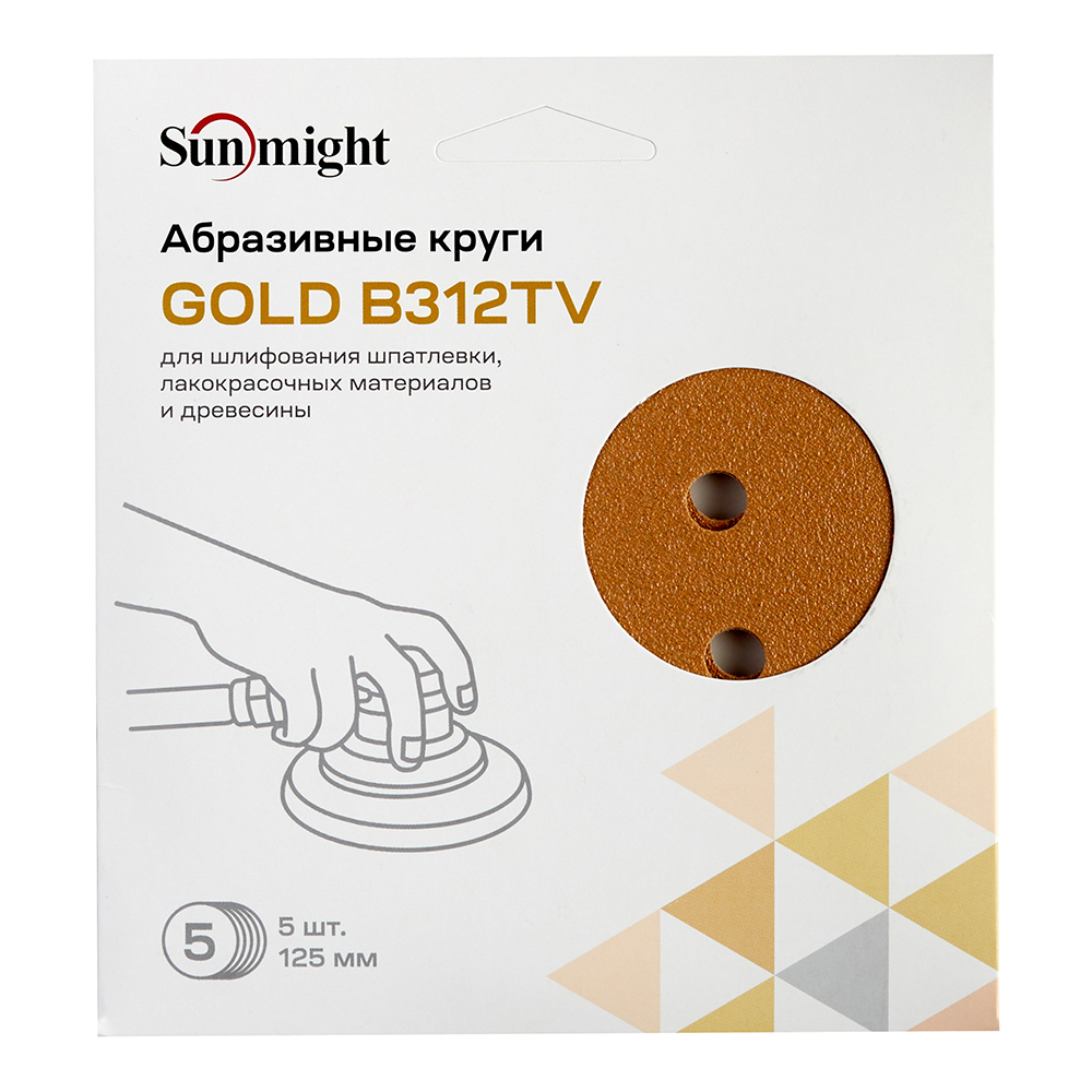 Диск шлифовальный Sunmight Gold d125 мм P100 на липучку бумажная основа (5 шт.) Вид№3