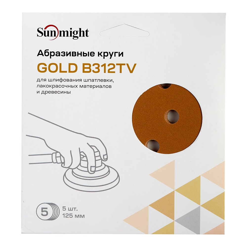 Диск шлифовальный Sunmight Gold d125 мм P320 на липучку бумажная основа (5 шт.) Вид№3