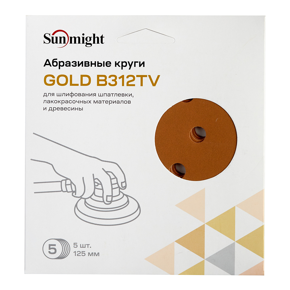 Диск шлифовальный Sunmight Gold d125 мм P500 на липучку бумажная основа (5 шт.) Вид№3