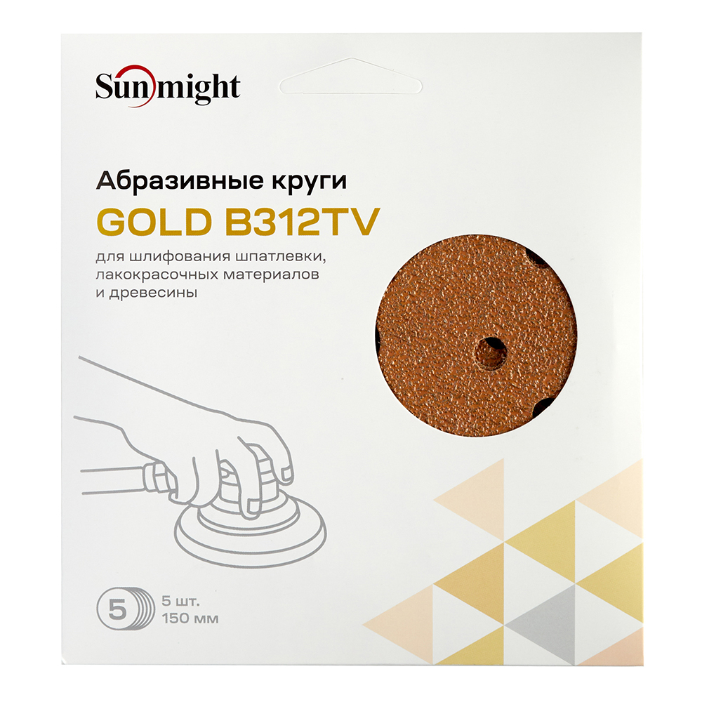 Диск шлифовальный Sunmight Gold d150 мм P40 на липучку бумажная основа (5 шт.) Вид№3