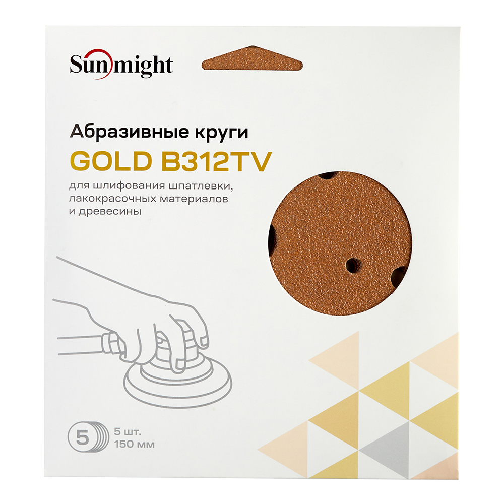 Диск шлифовальный Sunmight Gold d150 мм P60 на липучку бумажная основа (5 шт.) Вид№3