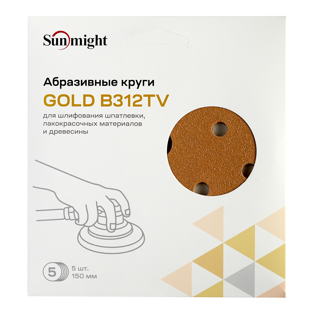 Диск шлифовальный Sunmight Gold d150 мм P80 на липучку бумажная основа (5 шт.) Вид№3