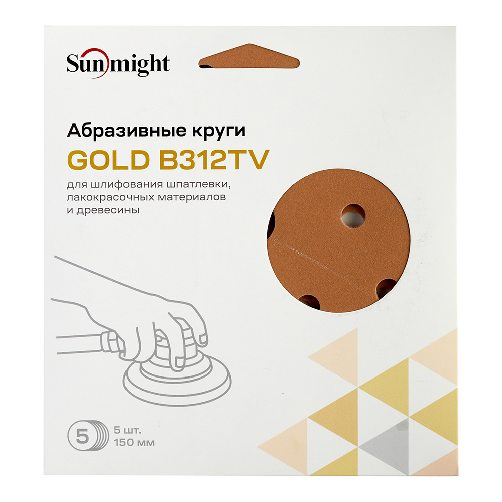 Диск шлифовальный Sunmight Gold d150 мм P240 на липучку бумажная основа (5 шт.) Вид№3