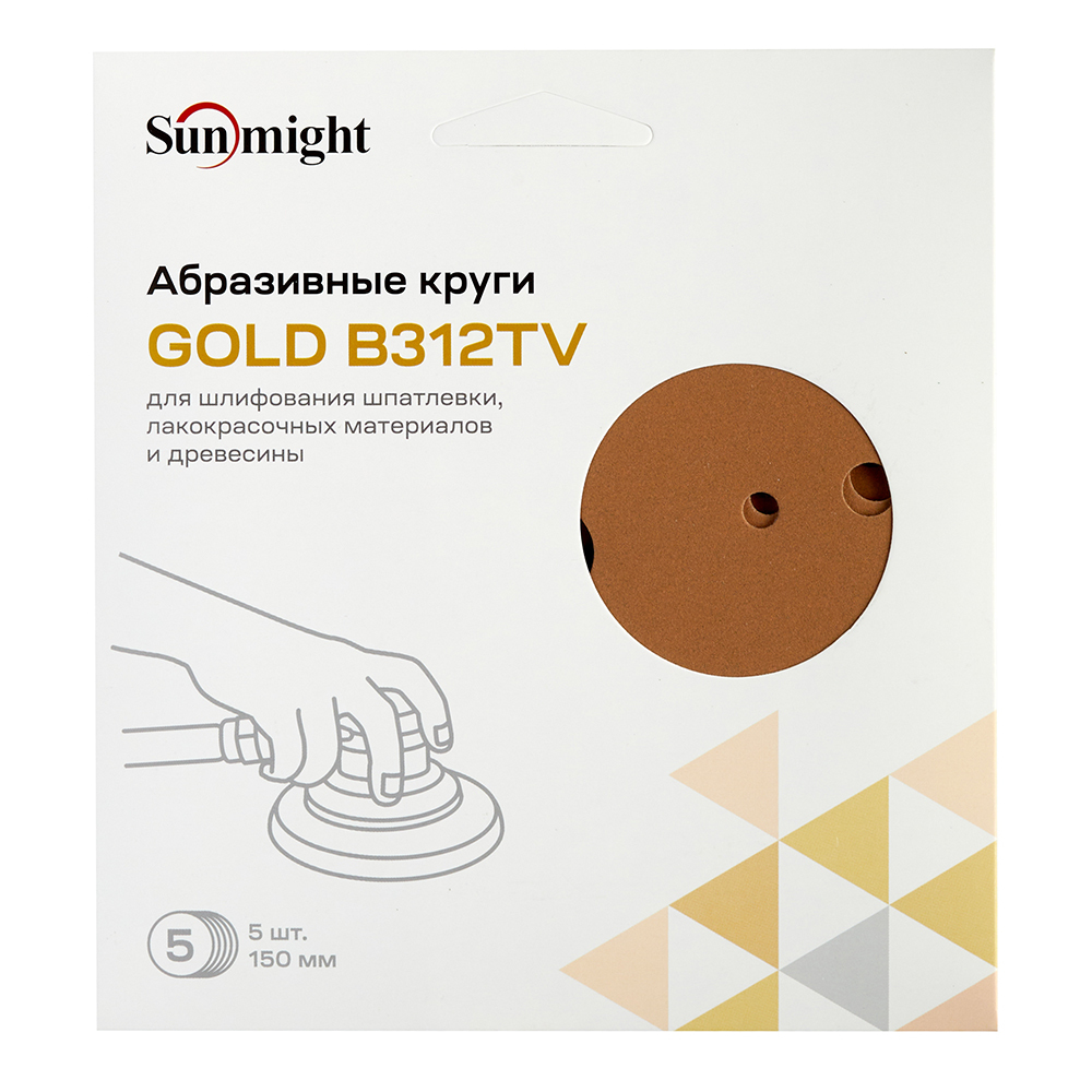 Диск шлифовальный Sunmight Gold d150 мм P320 на липучку бумажная основа (5 шт.) Вид№3