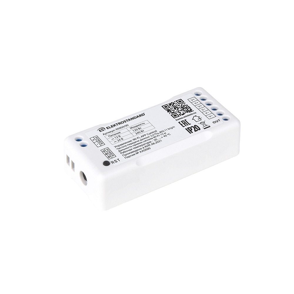 Контроллер умный для светодиодной ленты Elektrostandard (a055256) 120/240 Вт 12-24 В IP20 контроллер умный для светодиодной ленты rgb elektrostandard a065584 400 вт 220 240 в ip20