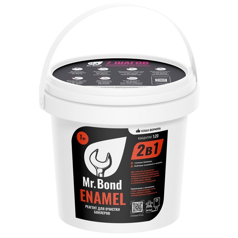 Реагент Mr.Bond Enamel для очистки бойлеров порошкообразный 1 кг