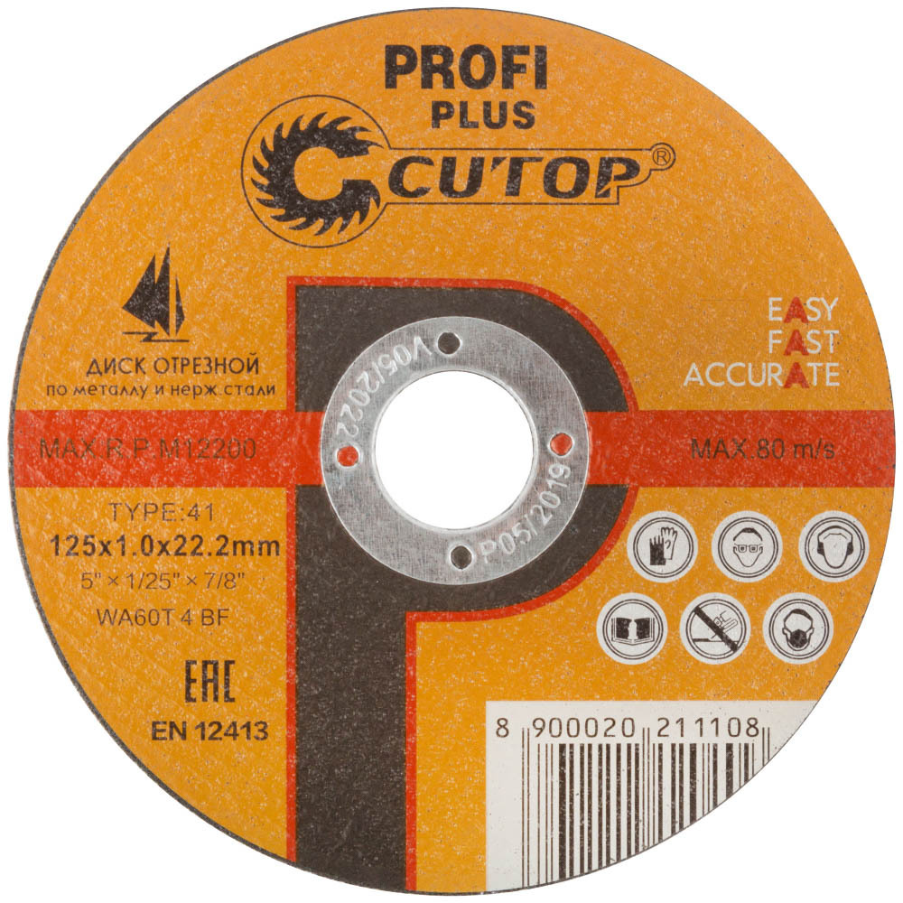 фото Круг отрезной по металлу cutop profi plus (40003т) 125х22,2х1 мм