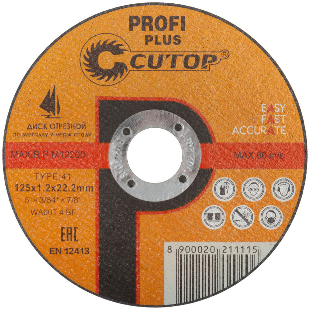 фото Круг отрезной по металлу cutop profi plus (40004т) 125х22,2х1,2 мм