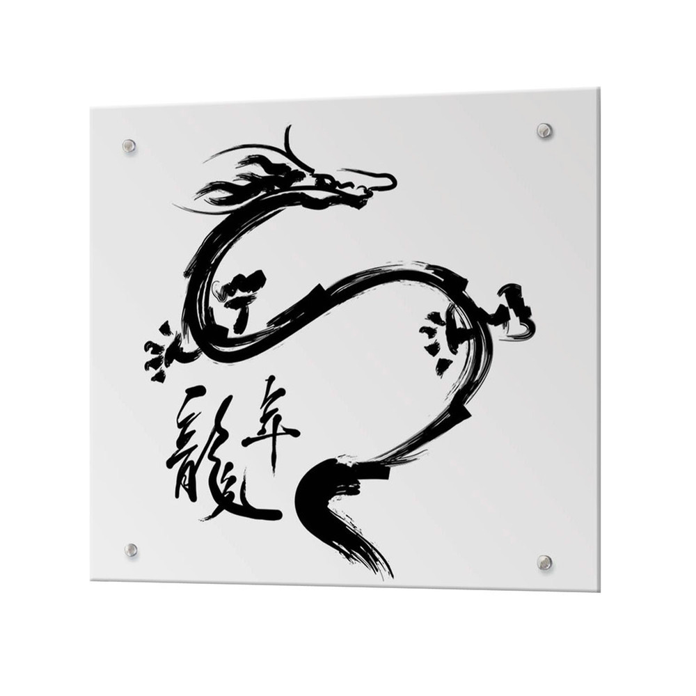 Панель стеновая закаленное стекло для кухни 600х600х4 мм дракон