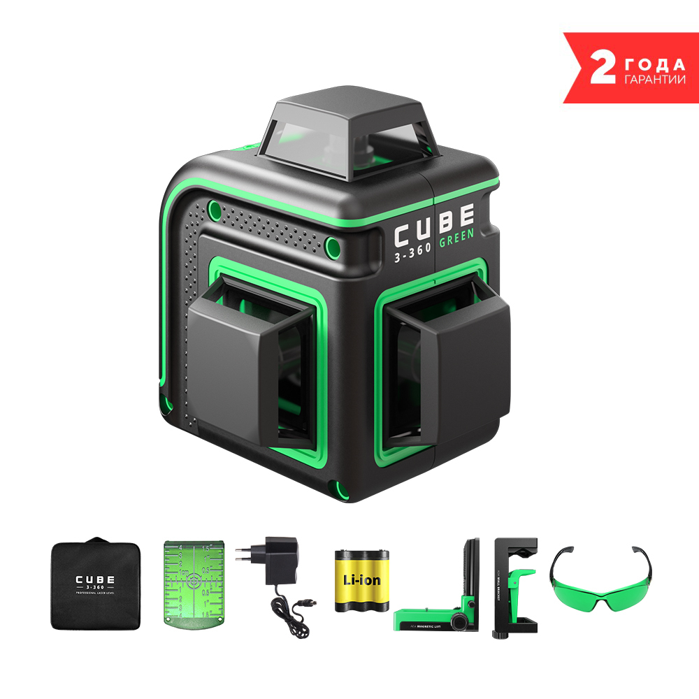 Уровень лазерный ADA Cube 3-360 Green Home Edition (А00566) лазерный уровень ada instruments cube 3 360 green home edition а00566