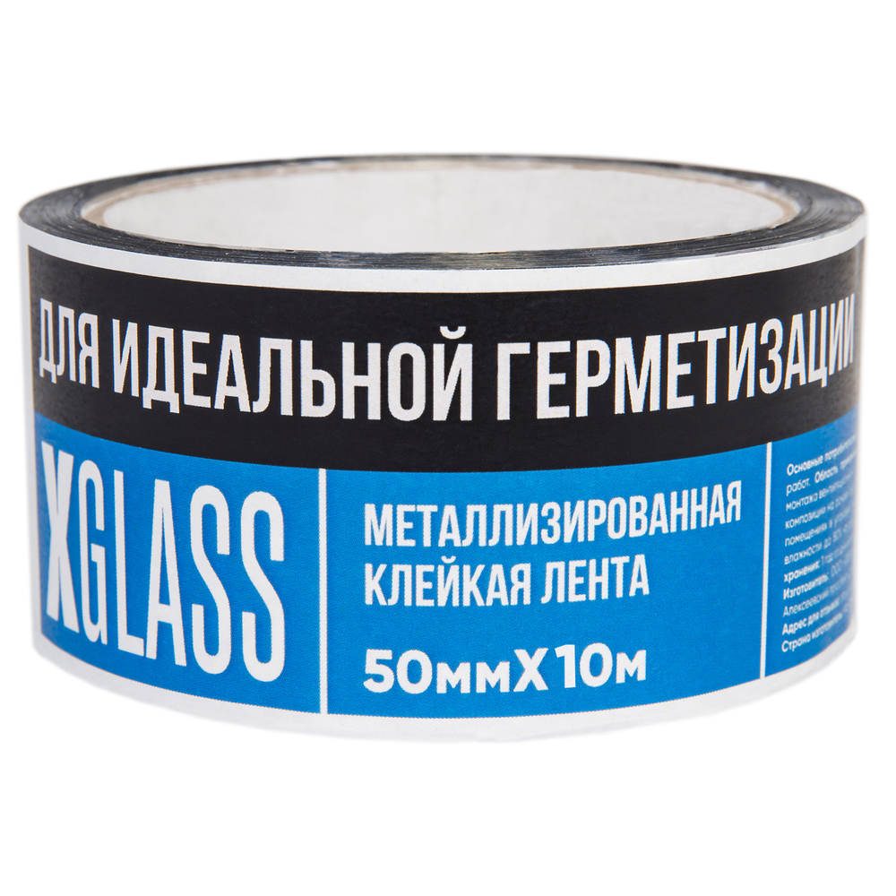 фото Лента монтажная x-glass металлизированная 50 мм 10 м серая