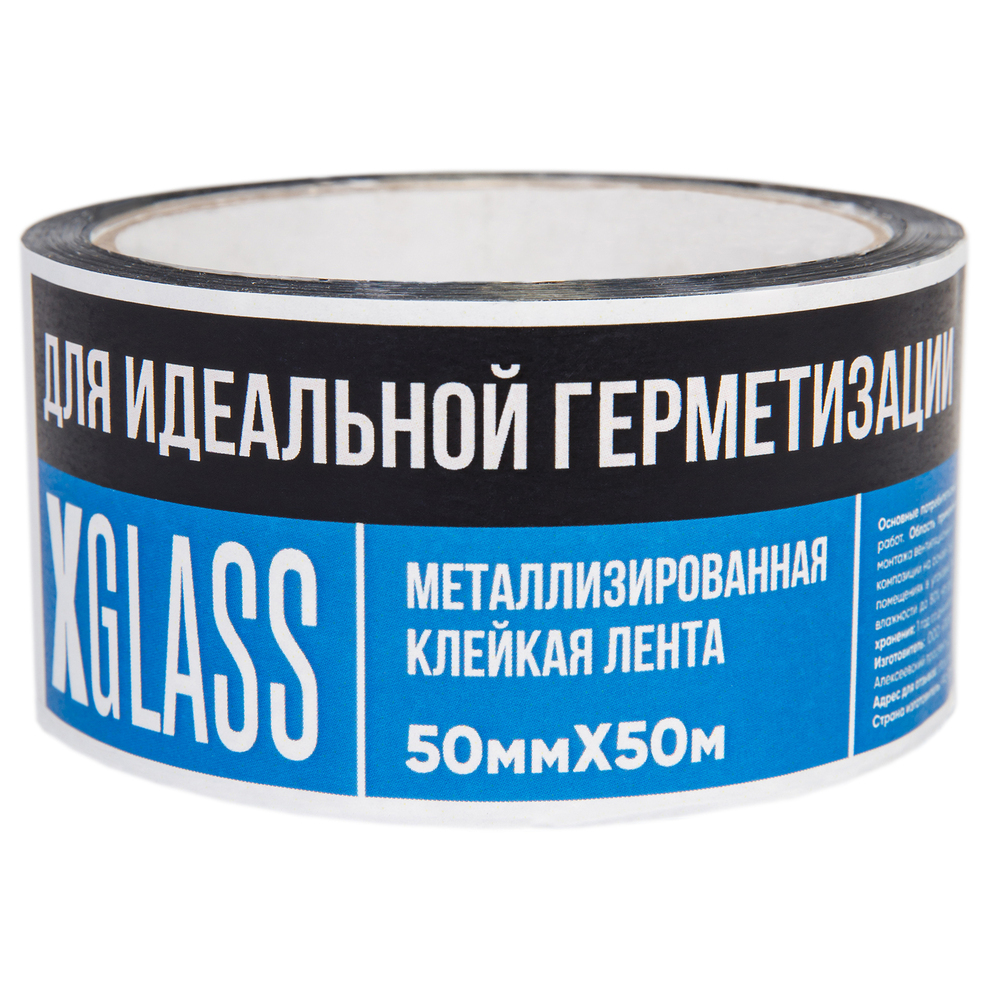 фото Лента монтажная x-glass металлизированная 50 мм 50 м серая