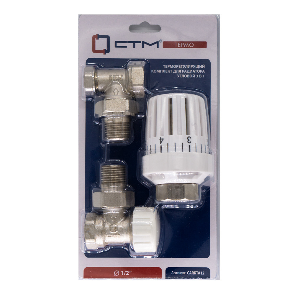стм регулирующий клапан для рад ручной угловой 1 2 термо caravh12 Комплект терморегулирующего оборудования СТМ (CARKTA12) 1/2 для радиатора угловой