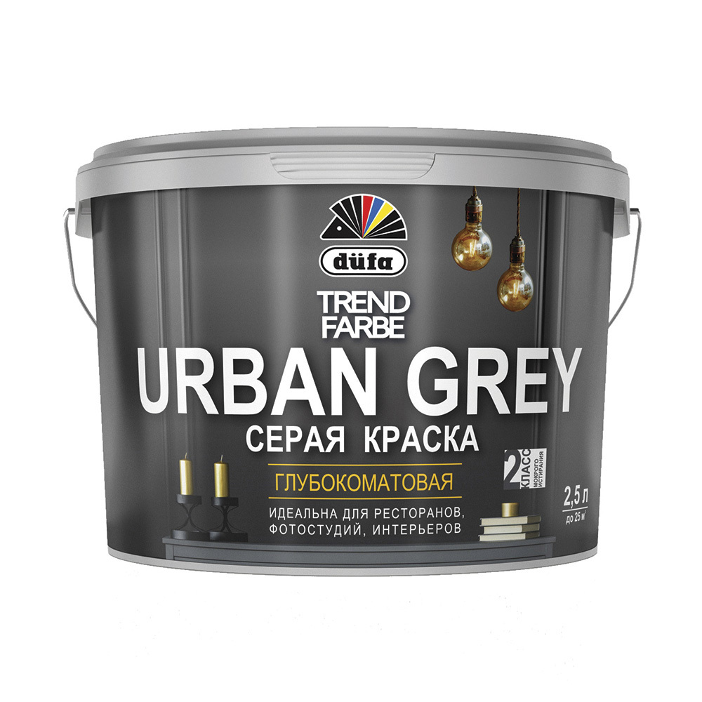 Краска моющаяся Dufa Trend Farbe Urban Grey серая RAL 7037 2,5 л краска акриловая dufa trend farbe black влагостойкая моющаяся матовая чёрный ral 9005 2 5 л