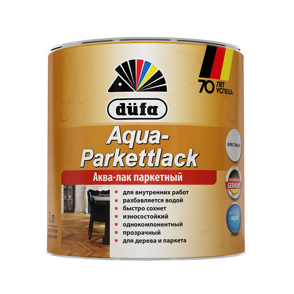 Лак акрил-полиуретановый паркетный Dufa Aqua-Parkettlack глянцевый бесцветный 2 л dufa лак aqua parkettlack блестящий 2 5л