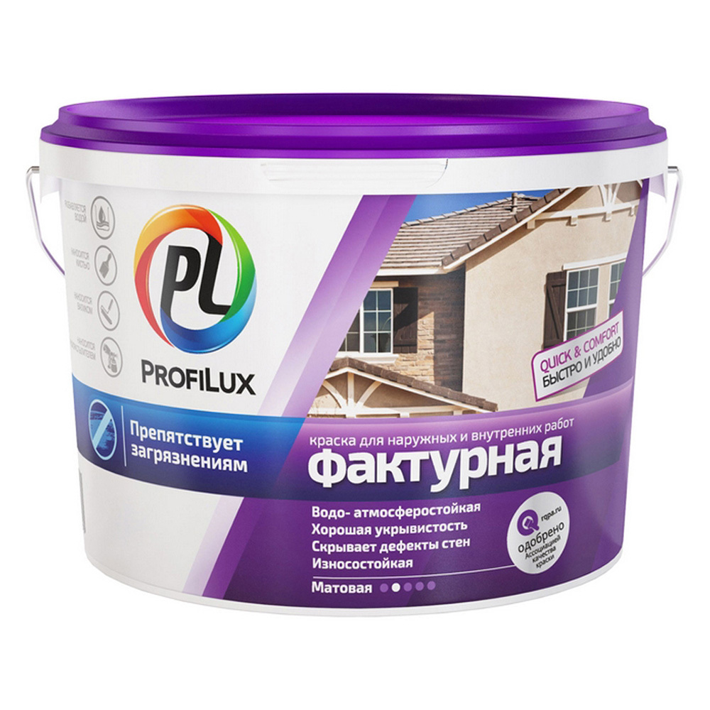 Краска фасадная Profilux акриловая белая 16 кг акриловая фасадная краска farbitex 1 1 кг 4300009597