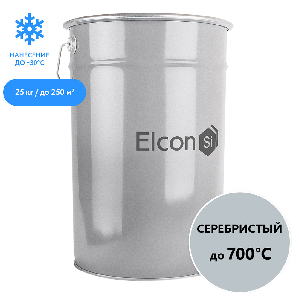 Эмаль термостойкая Elcon Max Therm 700 градусов серебристая 25 кг эмаль термостойкая elcon max therm 1200 градусов черная 0 8 кг