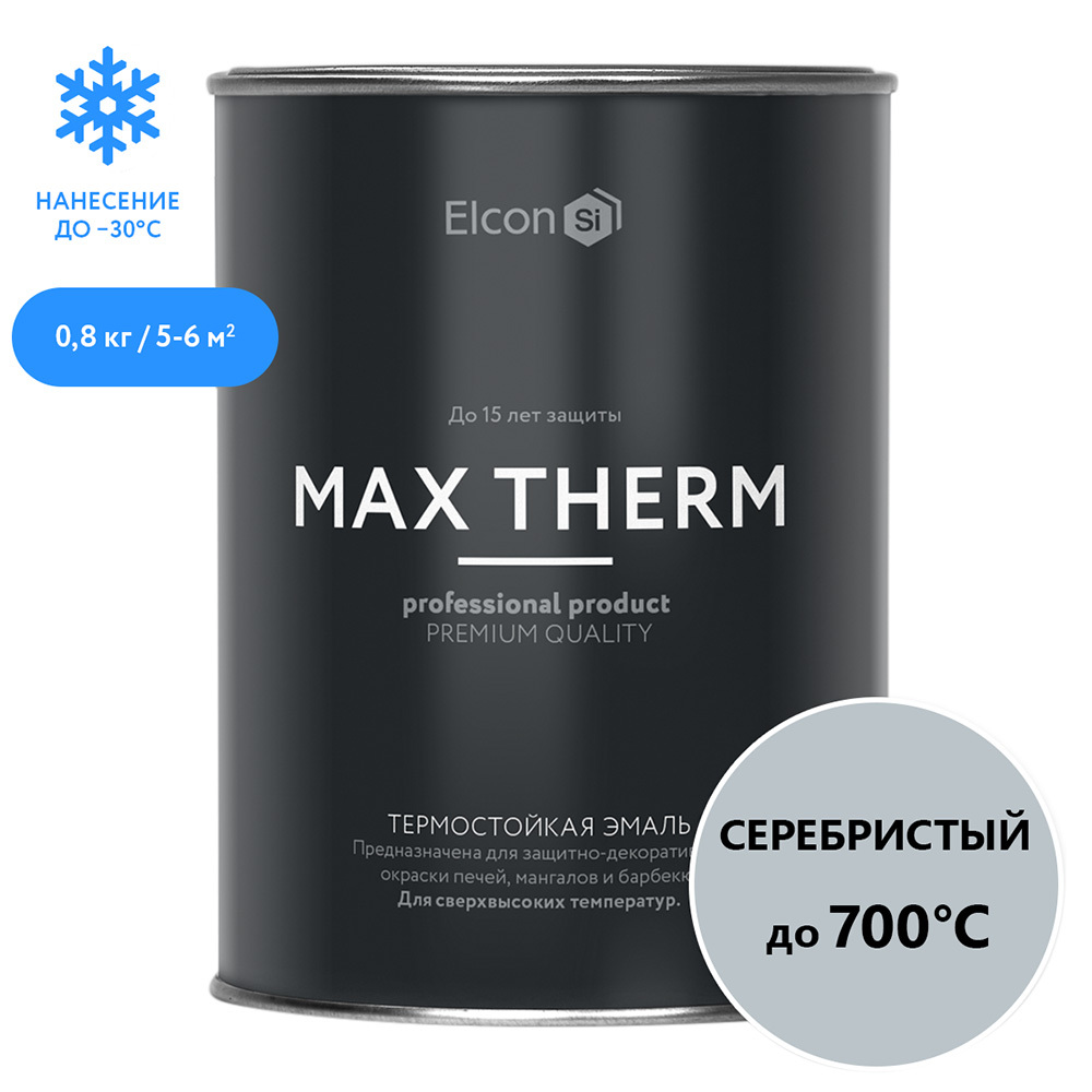 фото Эмаль термостойкая elcon max therm 700 градусов серебристая 0,8 кг