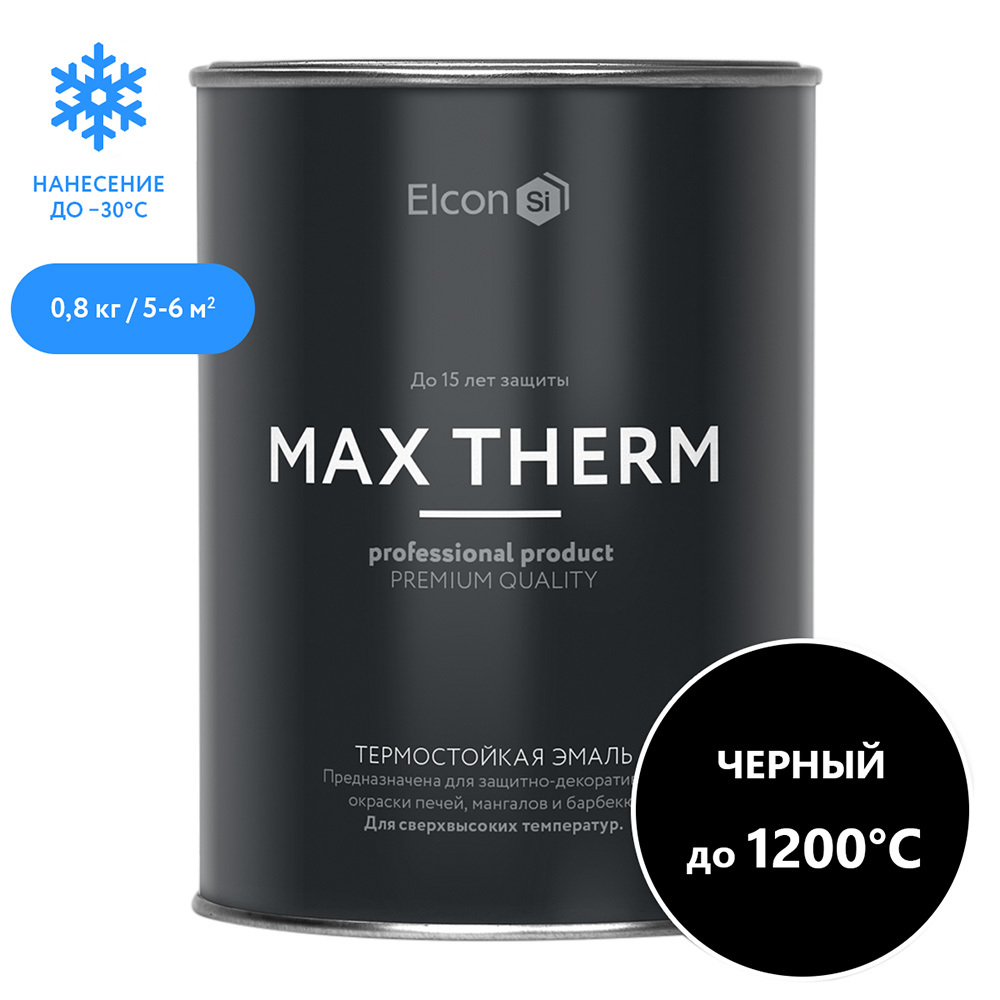 Эмаль термостойкая Elcon Max Therm 1200 градусов черная 0,8 кг краска грунт эмаль finlux f 1200 до 1200°c антикоррозионная быстросохнущая кремнийорганическая матовое покрытие ral 5005 1 кг 400 с