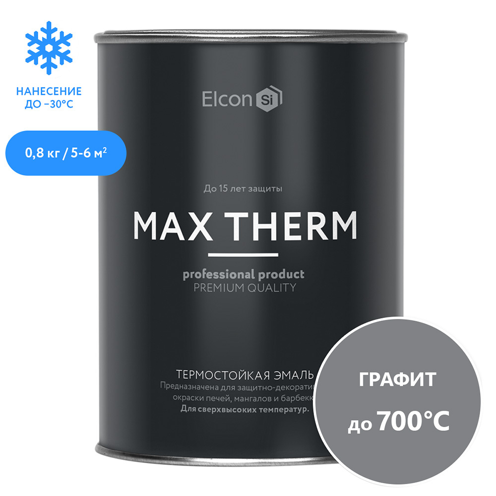 фото Эмаль термостойкая elcon max therm 700 градусов графит 0,8 кг