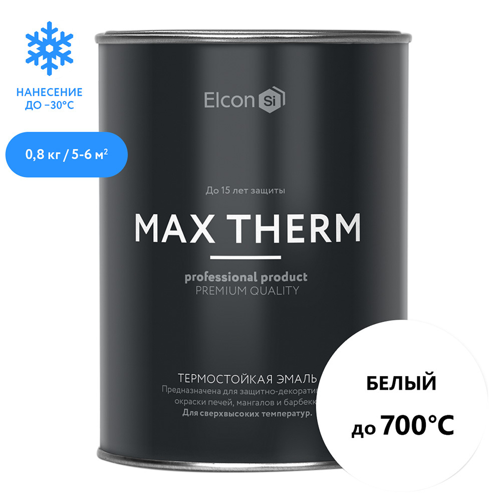 фото Эмаль термостойкая elcon max therm 700 градусов белая 0,8 кг