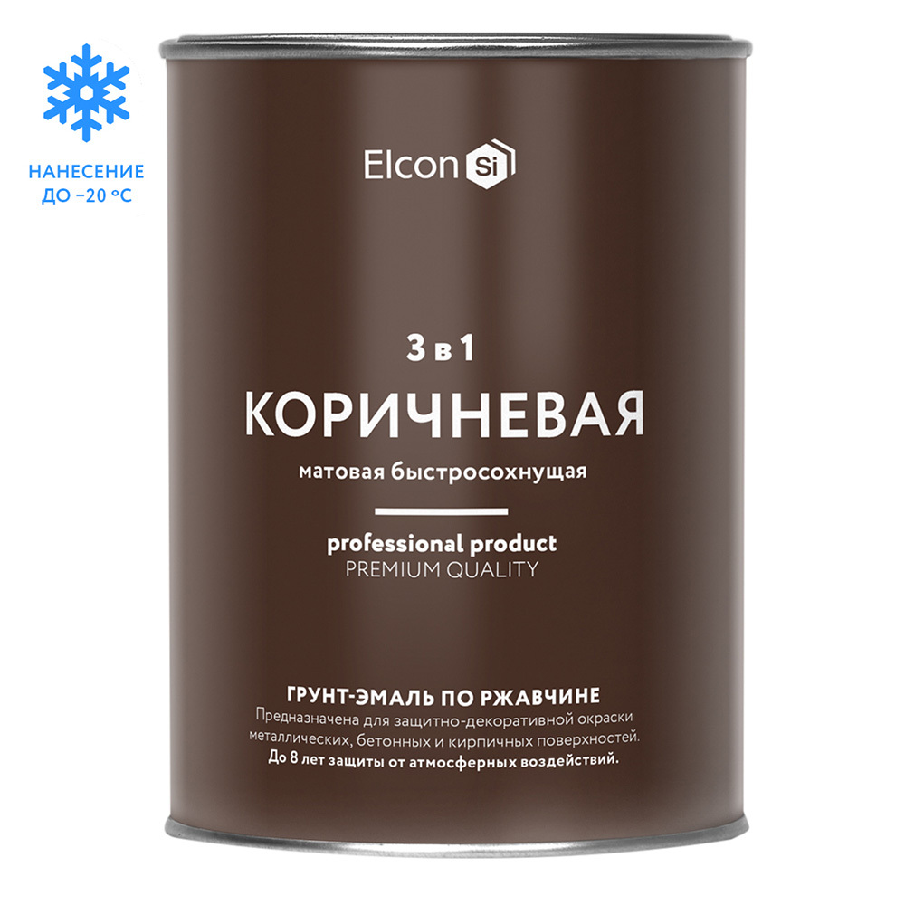 Грунт-эмаль по ржавчине 3в1 Elcon коричневая RAL 8017 матовая 0,8 кг elcon быстросохнущая грунт эмаль 3 в 1 по ржавчине краска по металлу синяя 0 8 кг 00 00462296