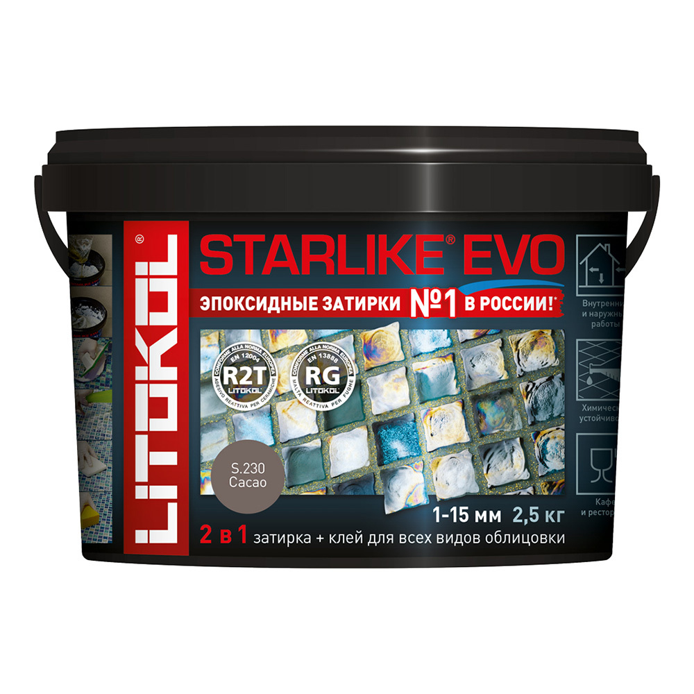 Затирка эпоксидная Litokol Starlike Evo s.230 какао 2,5 кг