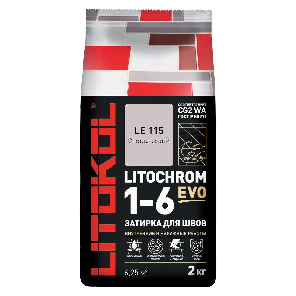 Затирка цементная Litokol Litochrom 1-6 EVO LE.115 светло-серый 2 кг цементная смесь litochrom 1 6 с 30 затирочная 2 кг цвет серый