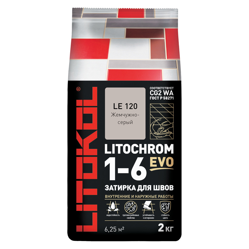 Затирка цементная Litokol Litochrom 1-6 EVO LE.120 жемчужно-серый 2 кг цементная смесь litochrom 1 6 с 30 затирочная 2 кг цвет серый