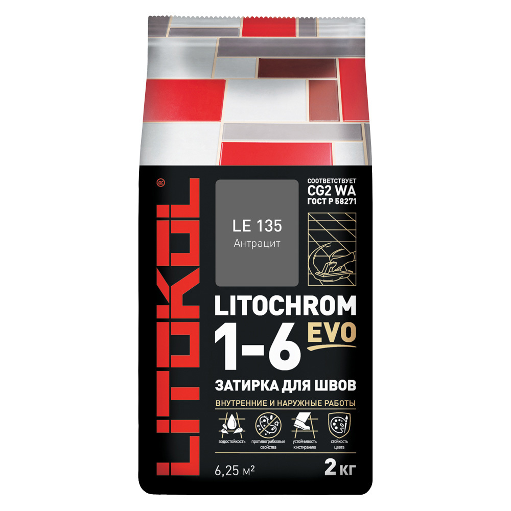 Затирка цементная Litokol Litochrom 1-6 EVO LE.135 антрацит 2 кг цементная смесь litochrom 1 6 с 30 затирочная 2 кг цвет серый