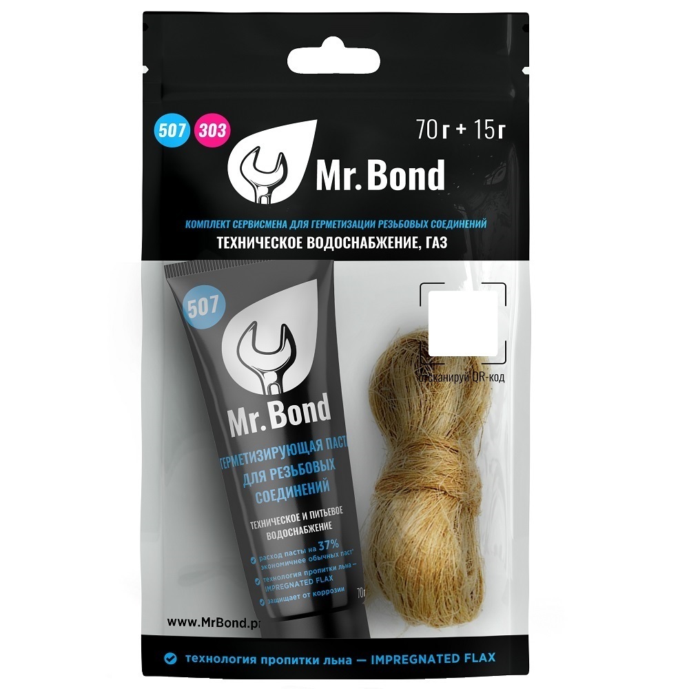 

Комплект монтажный Mr.Bond QS 507 для воды 70 г