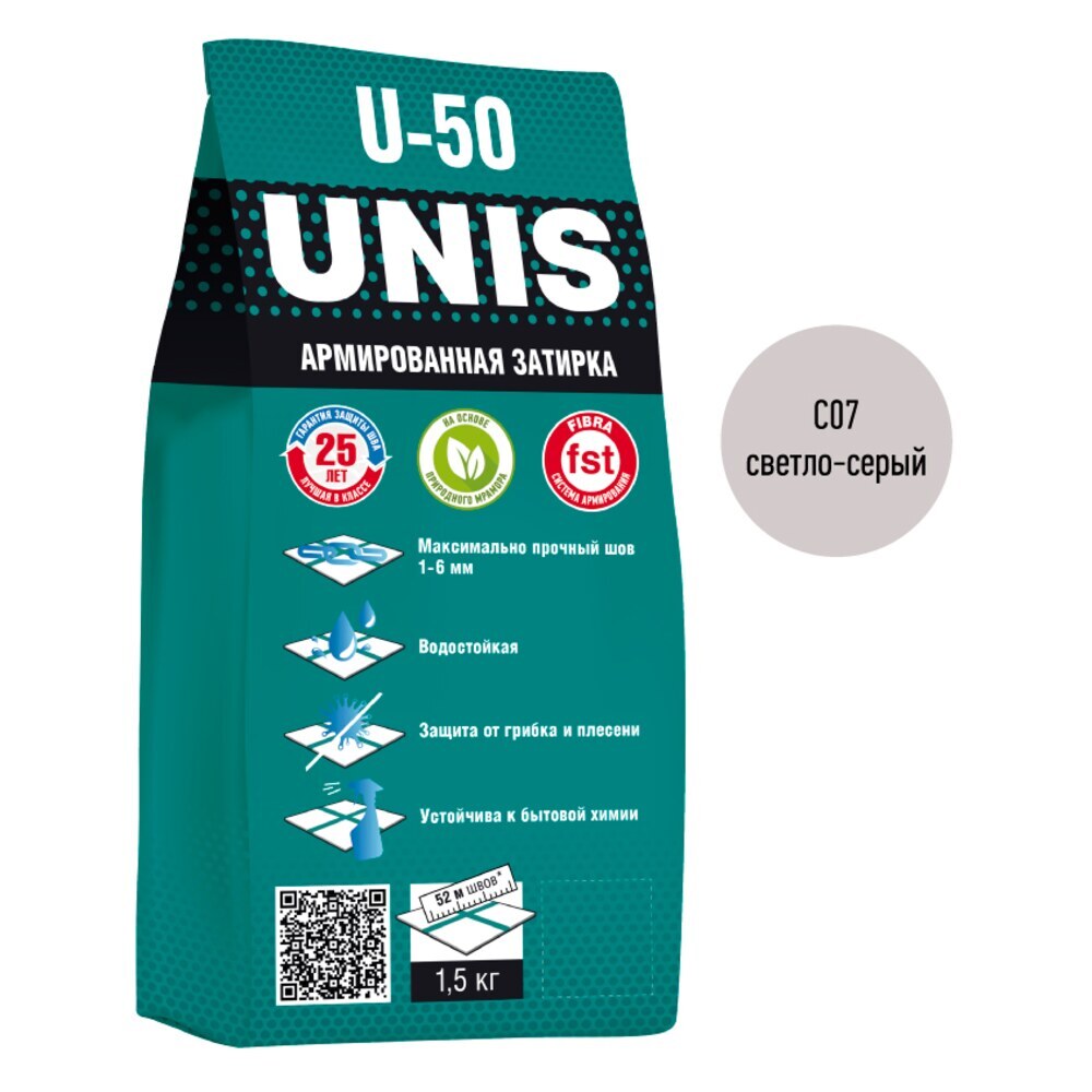 Затирка цементная Unis U-50 С07 светло-серая 1,5 кг