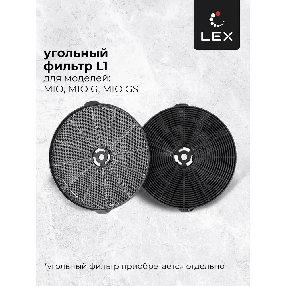 

Кухонная вытяжка наклонная Lex Mio G 50 см бежевая (CHTI000388), Бежевый