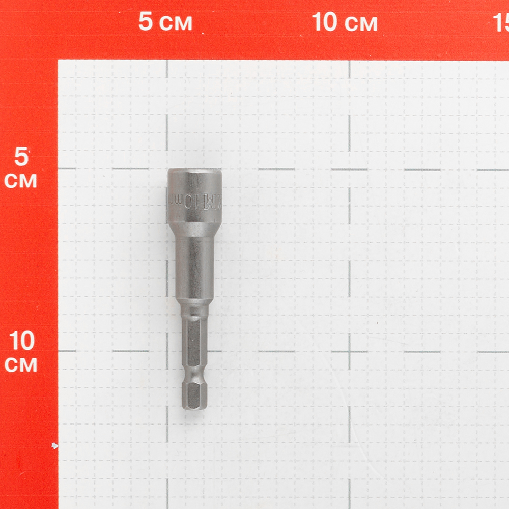 Адаптер для болтов и саморезов КМ магнитный 10 мм L65 мм шестигранная головка Вид№3