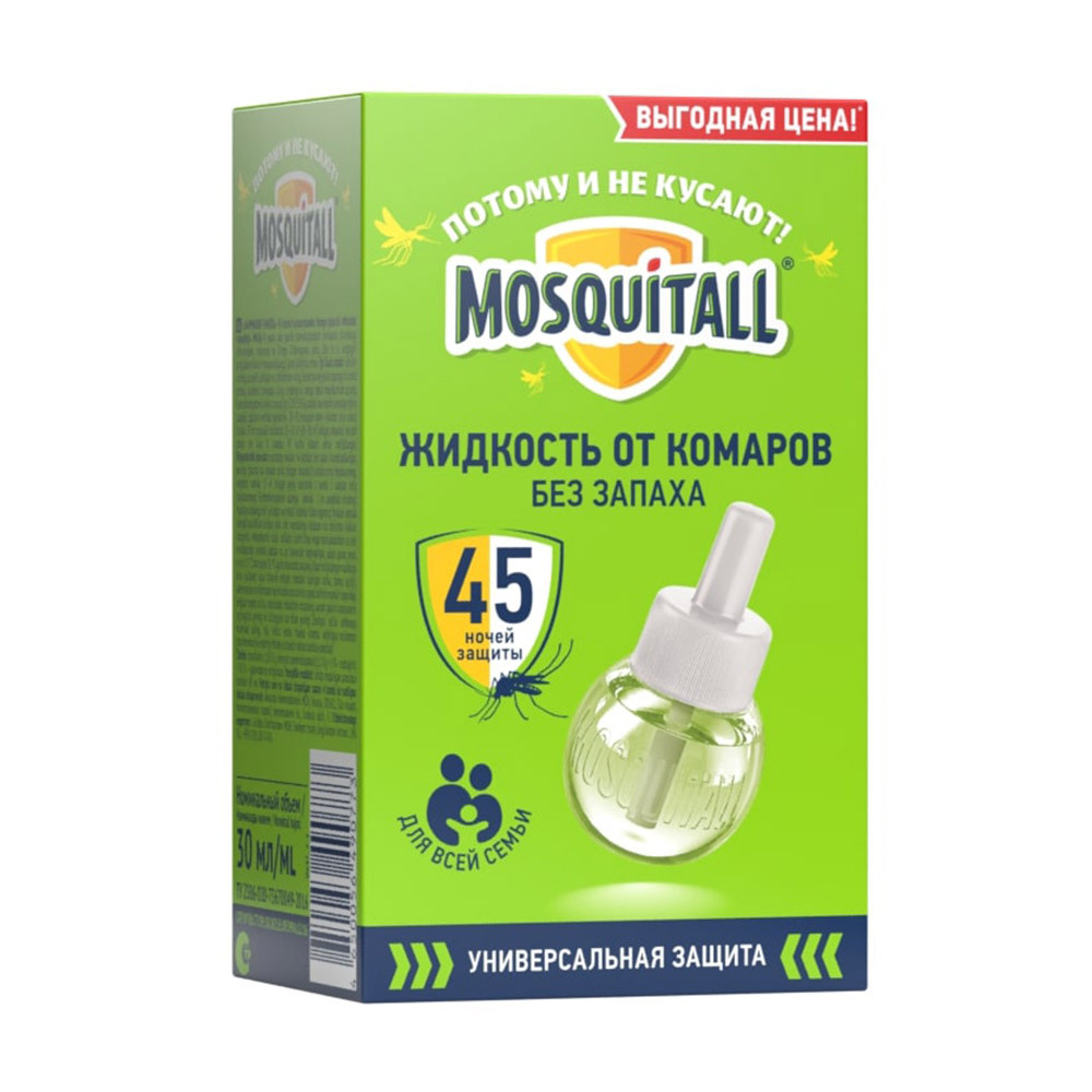 Средство для защиты от комаров жидкость Москитол Универсальная защита 30 мл жидкость от комаров бережно 45 ночей без запаха 30 мл