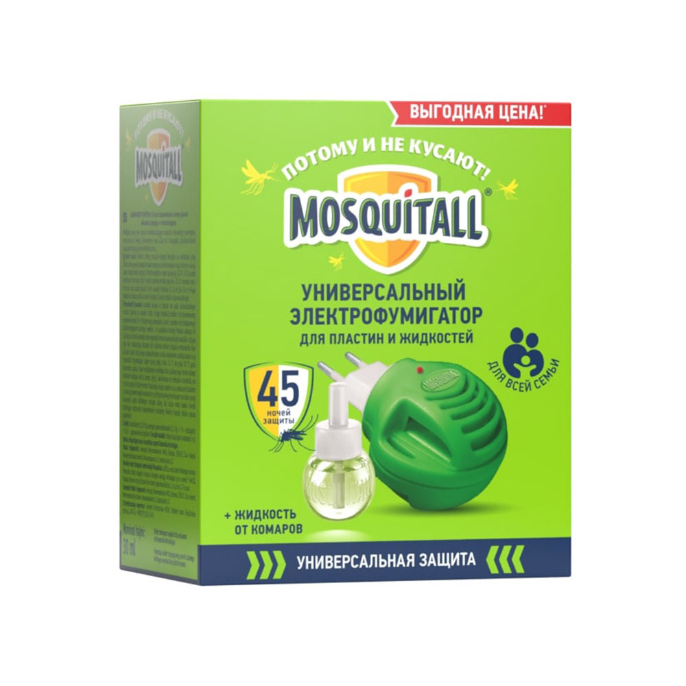 Средство для защиты от комаров фумигатор с жидкостью Москитол Универсальная защита 100 г
