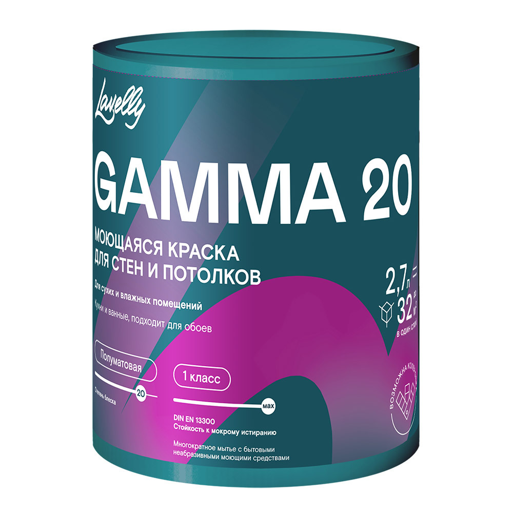 фото Краска моющаяся lavelly gamma 20 база c бесцветная 2,7 л