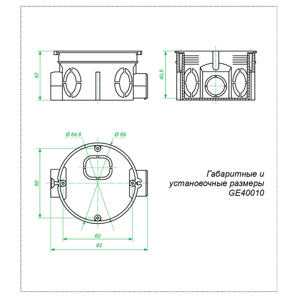 

Коробка установочная Greenel для бетона d68х42 мм IP20 (GE40010-06-R), Красный