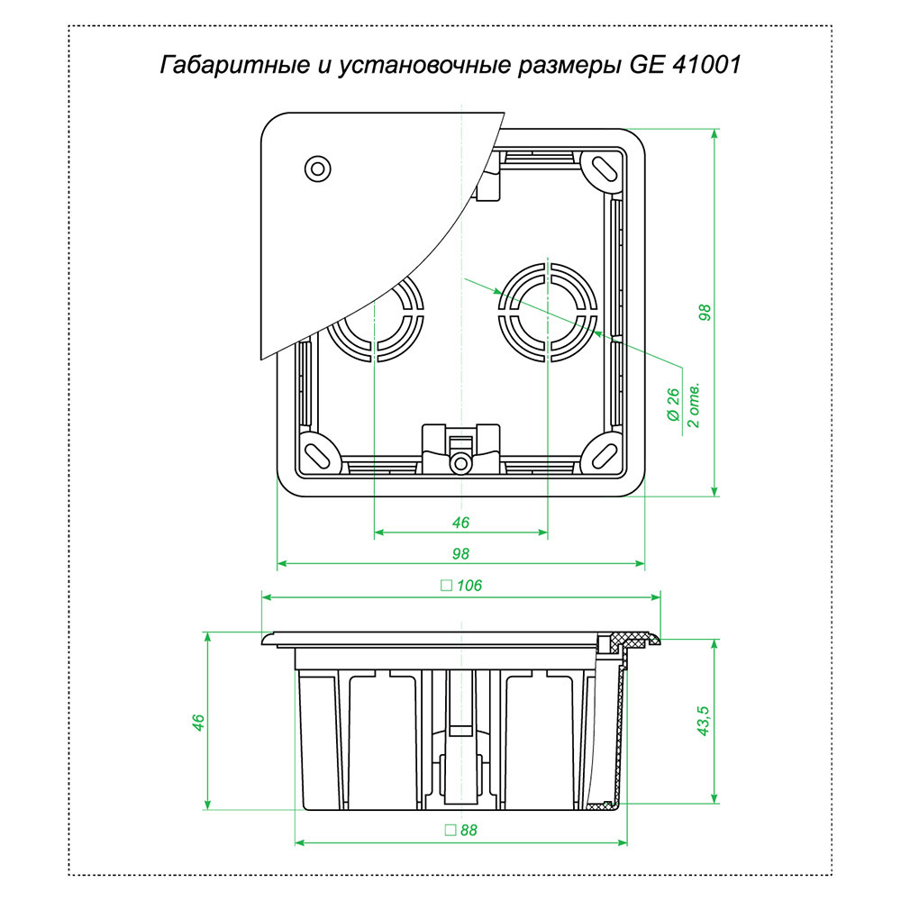 Коробка распределительная для бетона 92х92х45 мм IP20 Greenel (GE41001) Вид№2